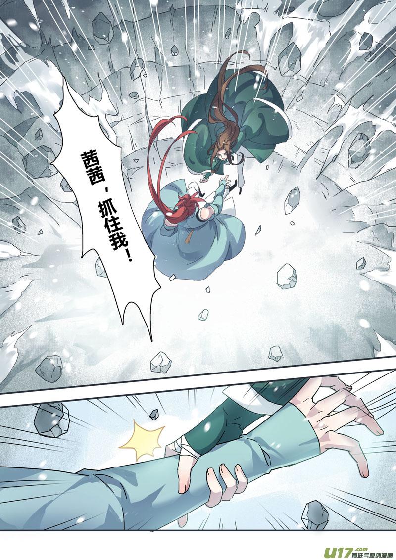 132第三十章0023