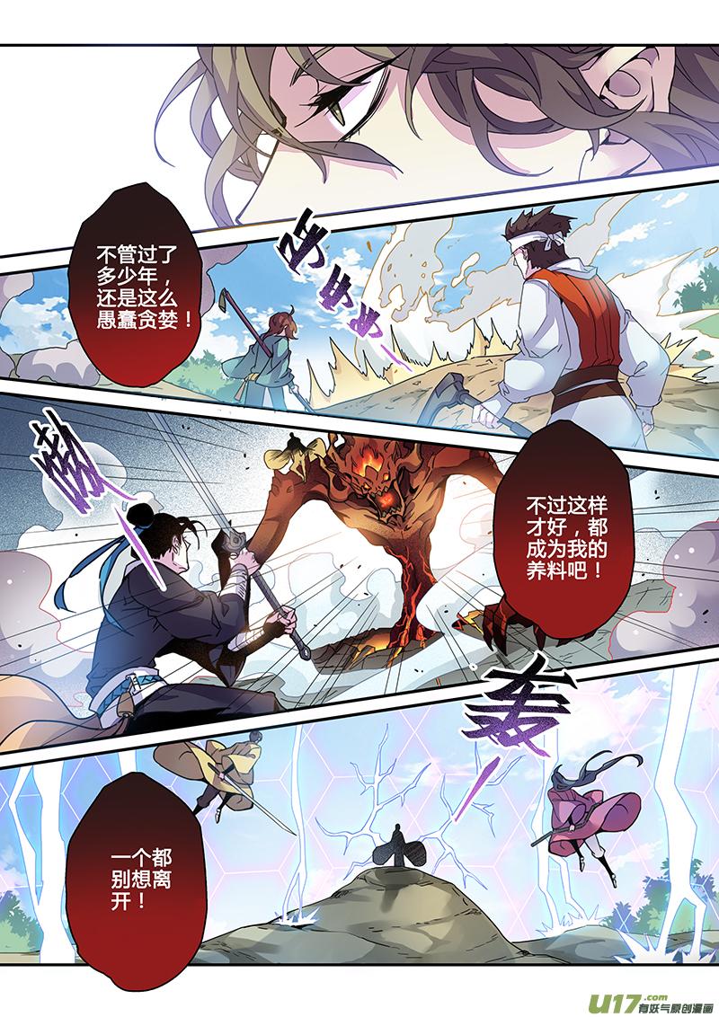 120第二十八章0020