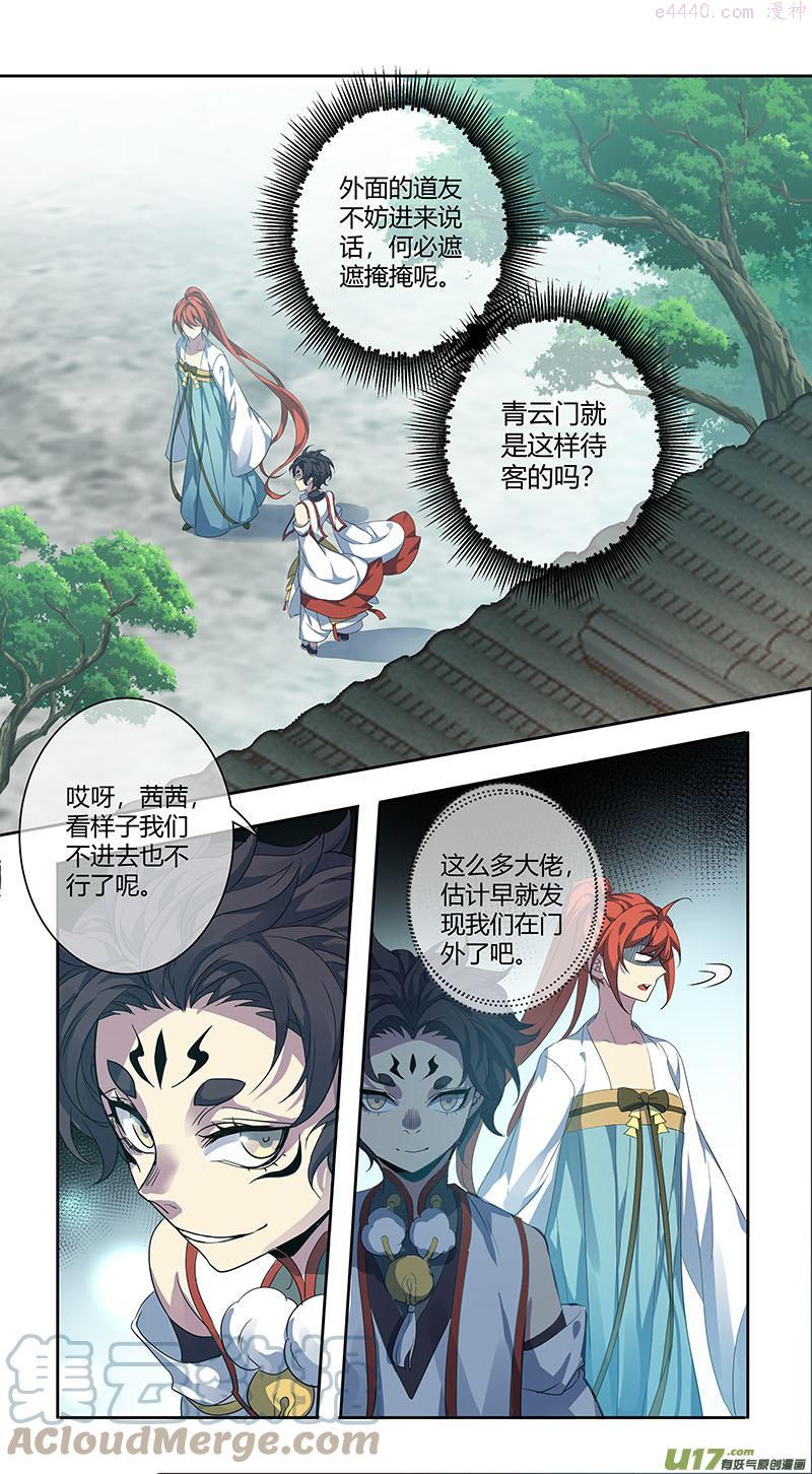 245第三十四章0420