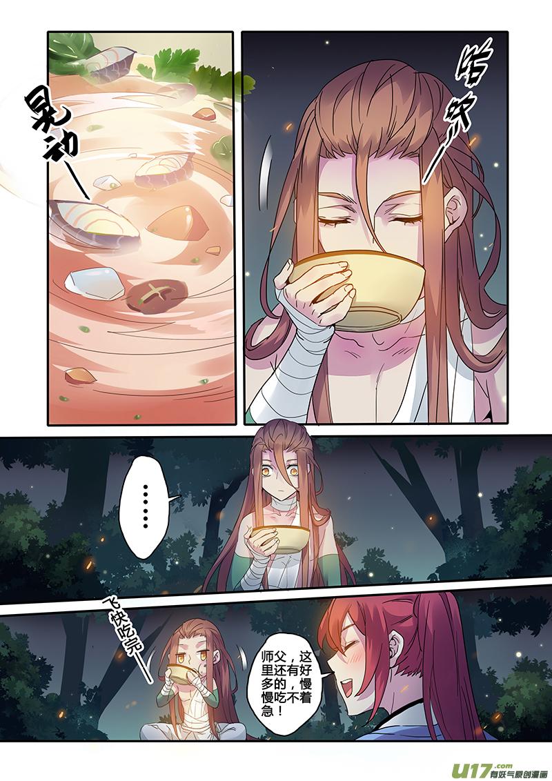 121第二十八章0030
