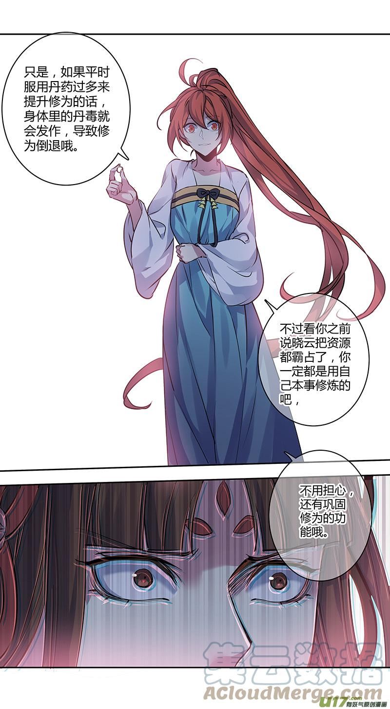 265第三十四章0633
