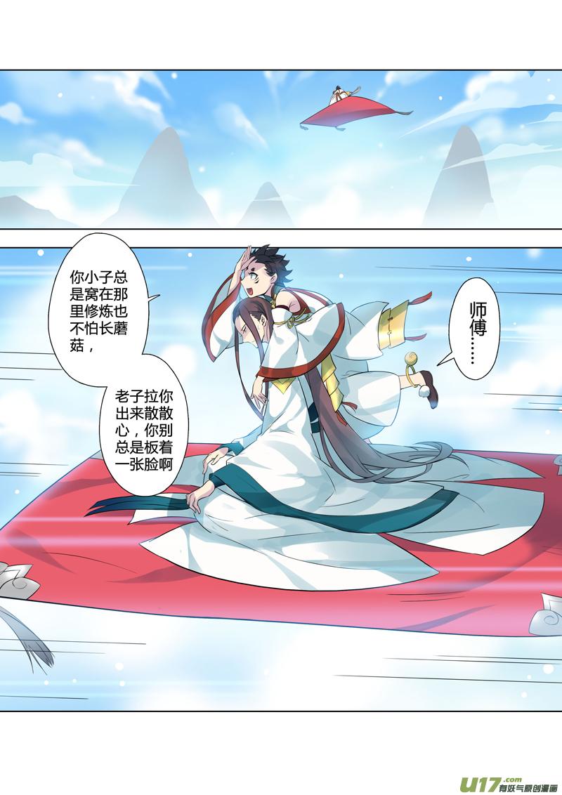 82第二十章010