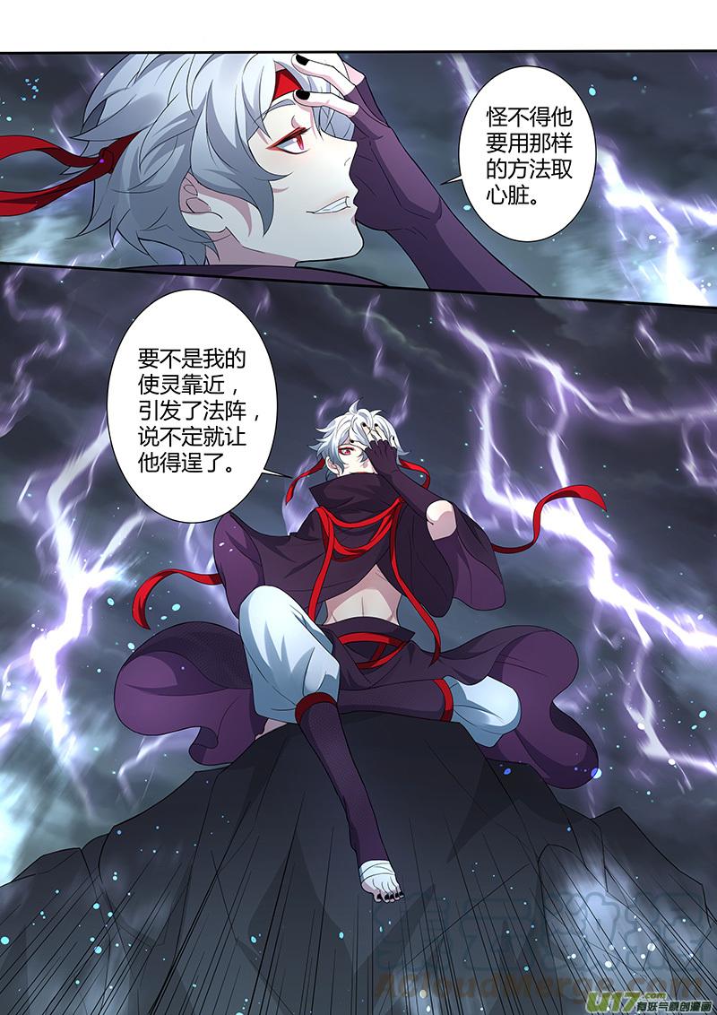 220第三十四章0173