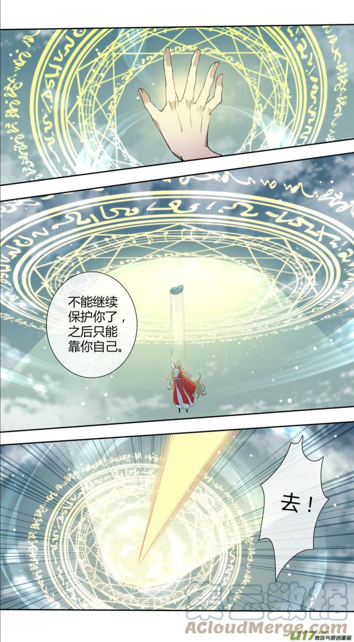 255第三十四章0520