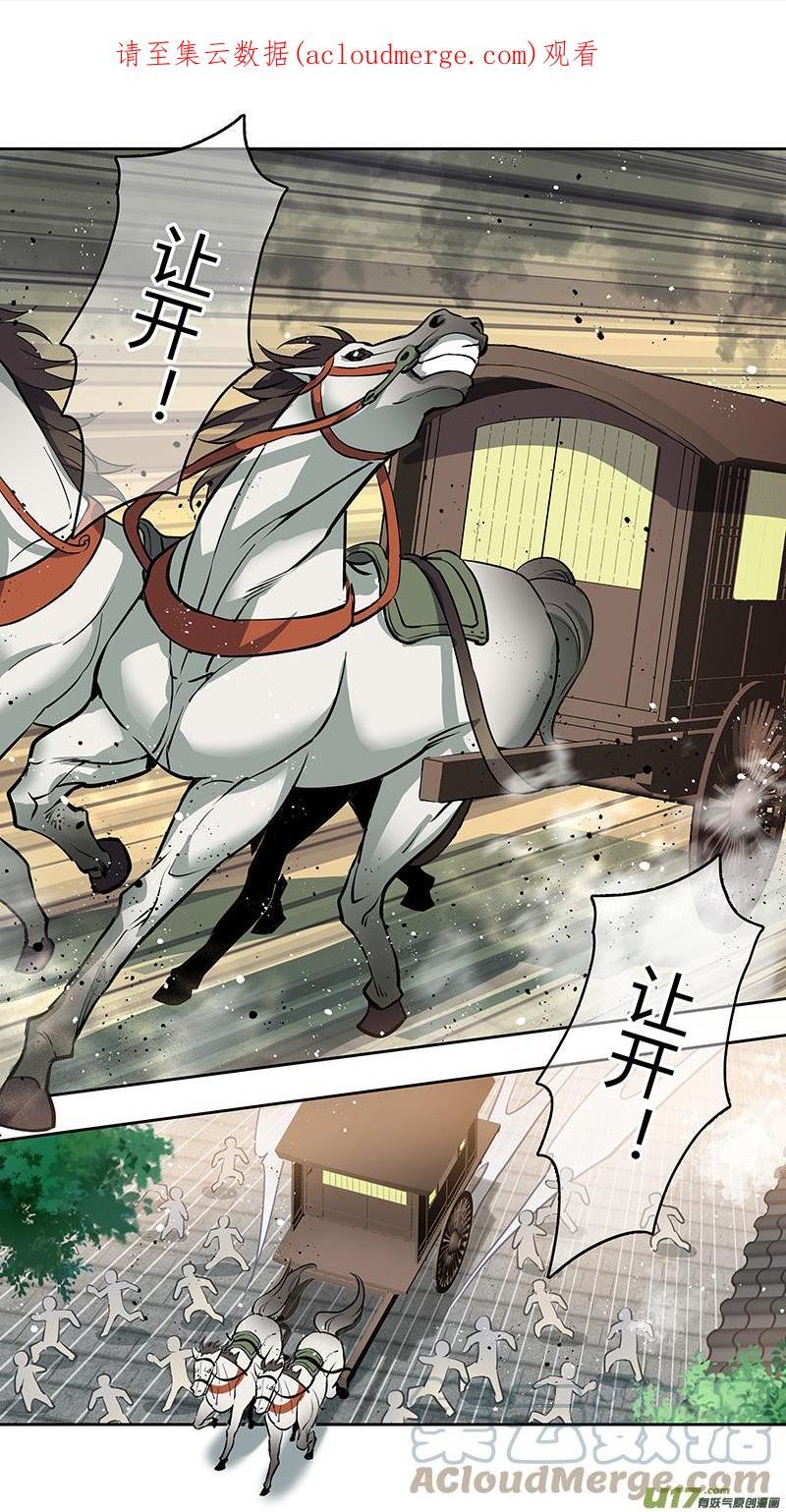妙手仙丹制作教程漫画,262第三十四章0601图