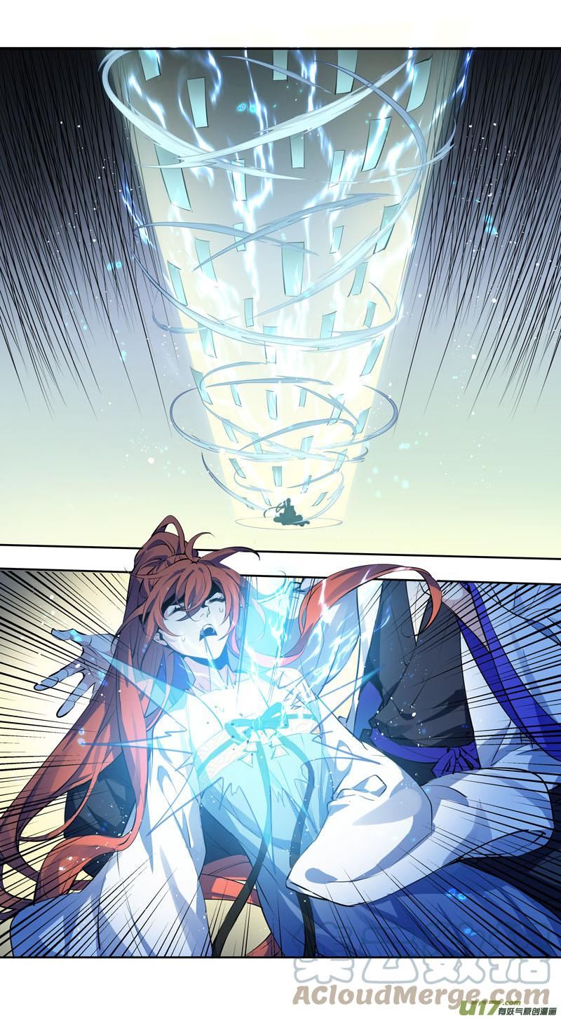 妙手仙丹营养分析漫画,257第三十四章0542图