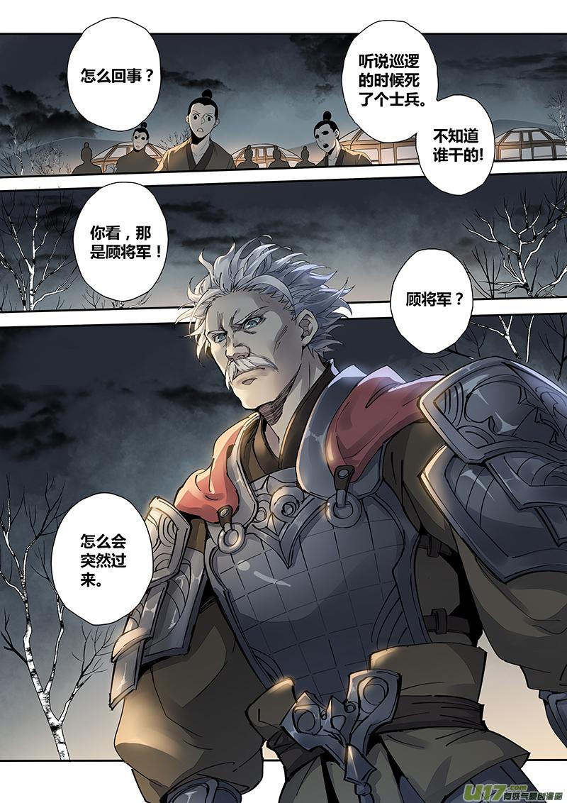 148第三十一章00151
