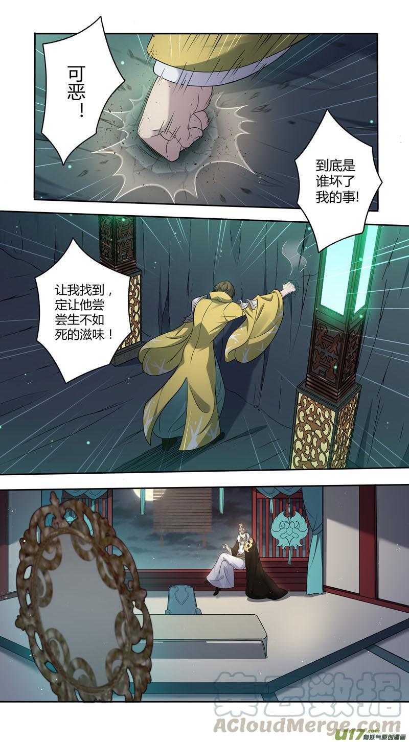229第三十四章0262
