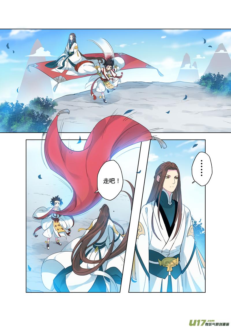 82第二十章013
