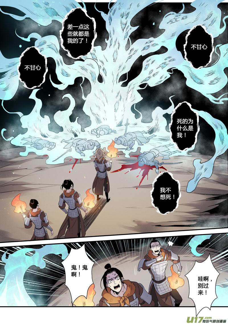 157第三十一章00242
