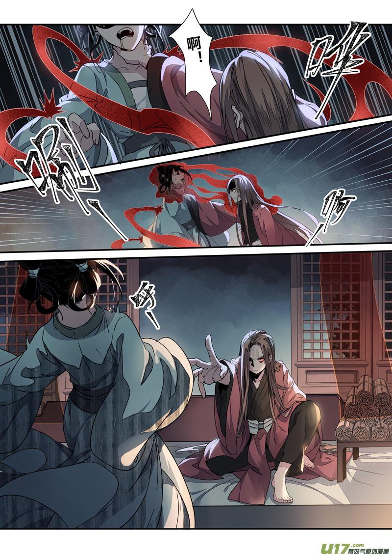 妙手仙医叶飞免费全集漫画,147第三十一章00143图