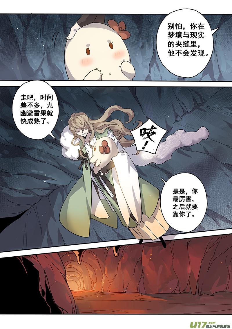 175第三十二章0070