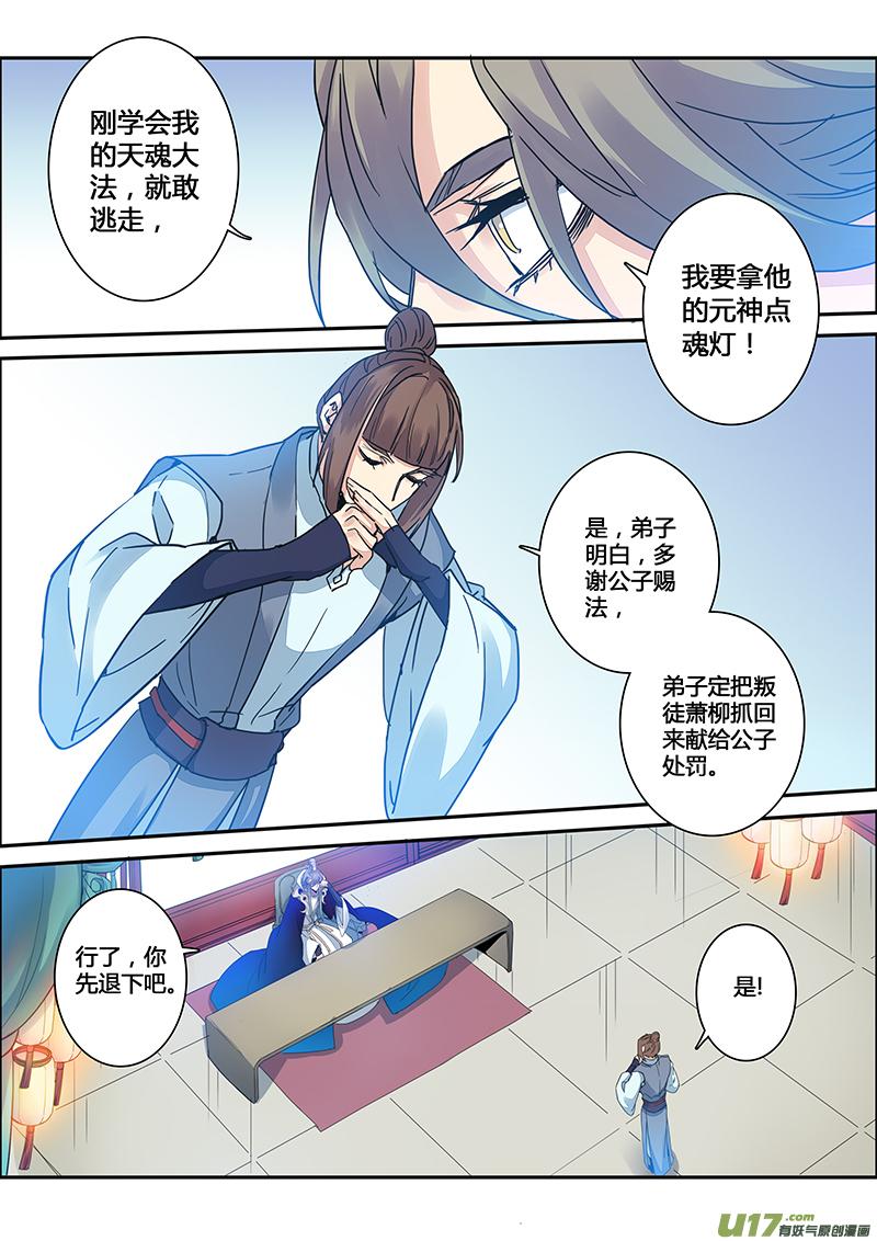 112第二十六章0042