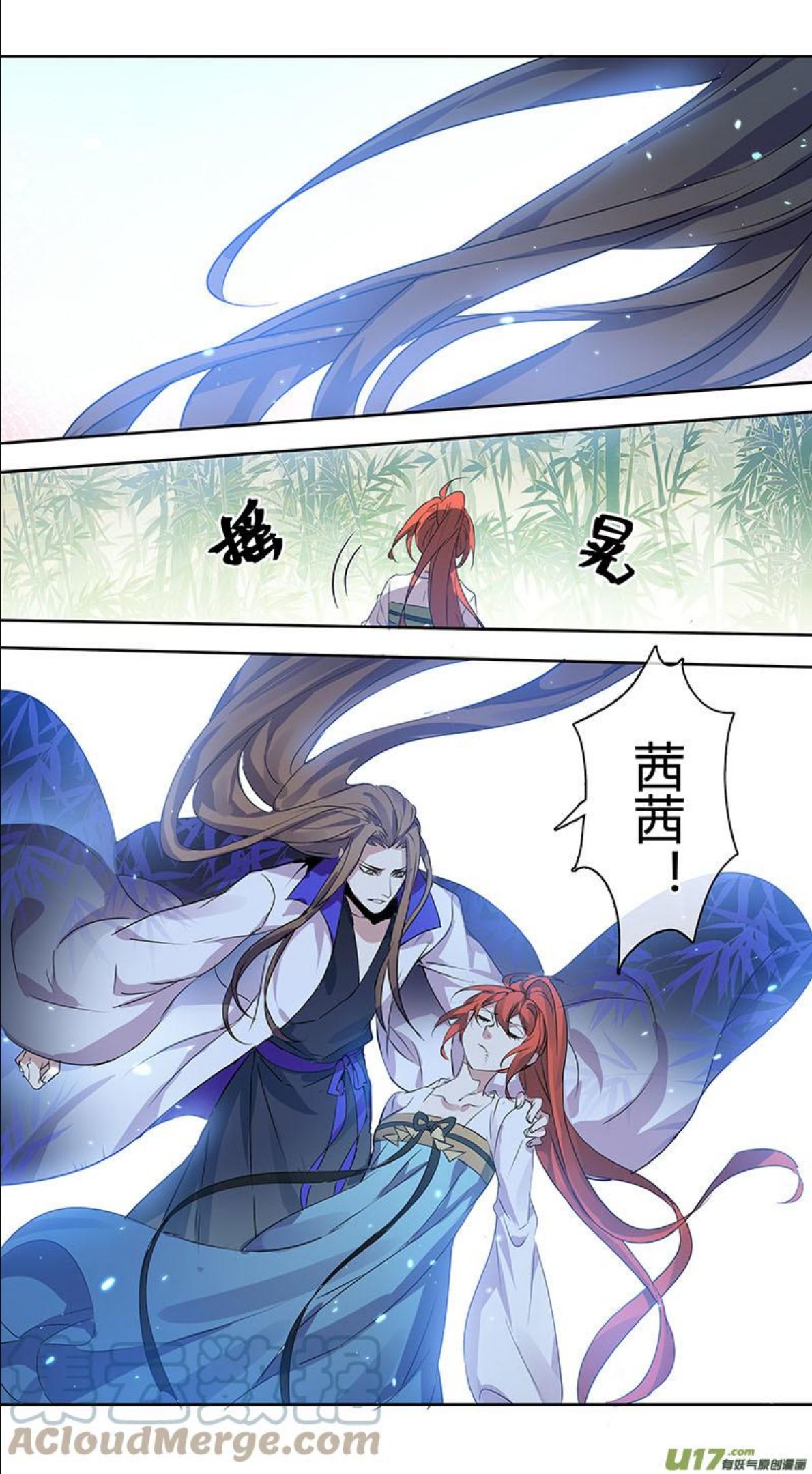 妙手仙丹制作教程漫画,256第三十四章0535图