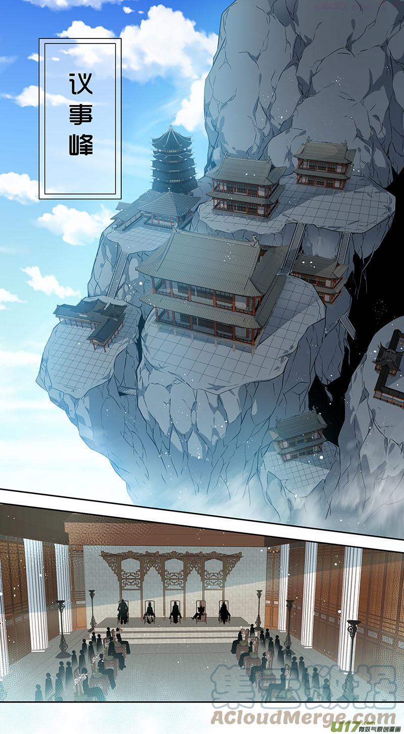 妙手仙丹营养分析漫画,243第三十四章0405图