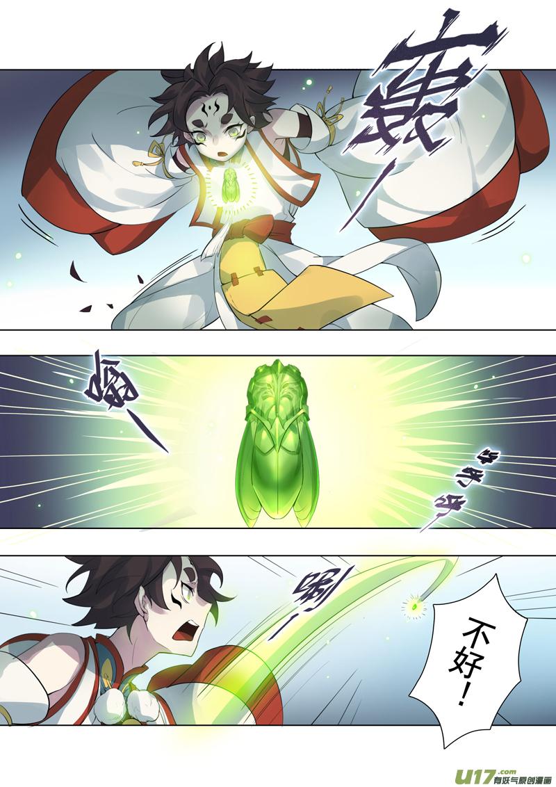 90第二十一章0054