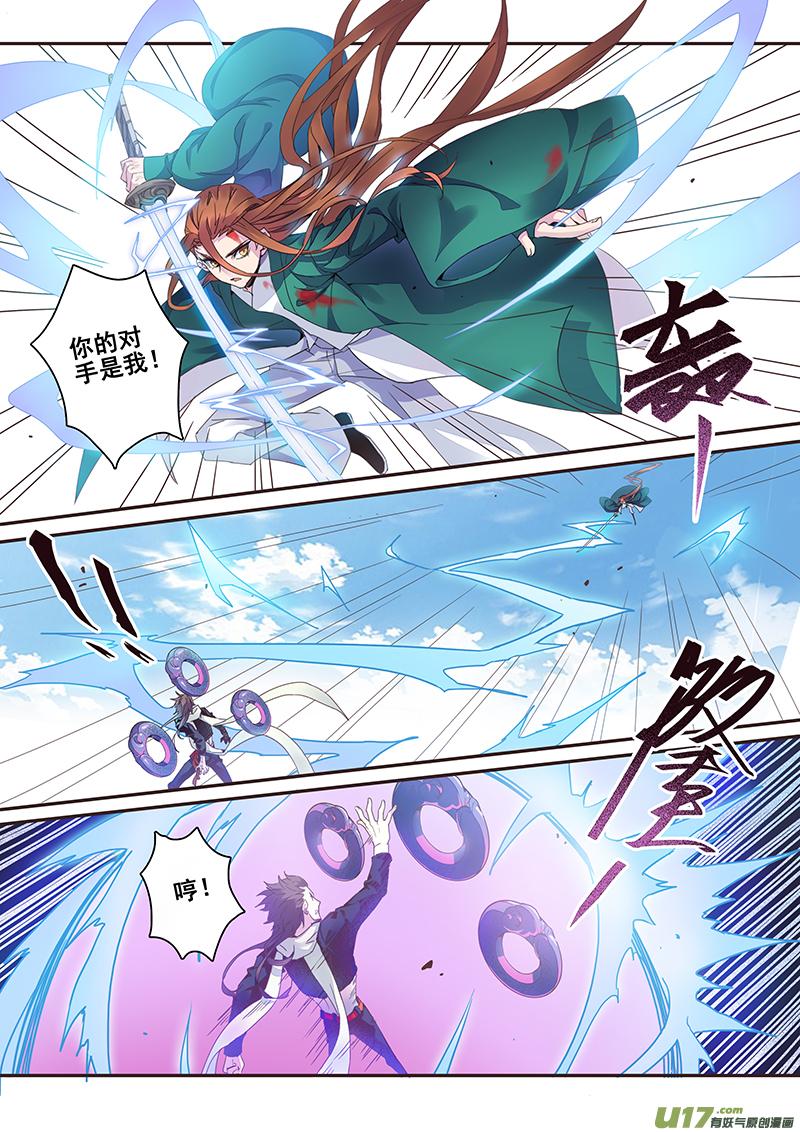 118第二十七章0061