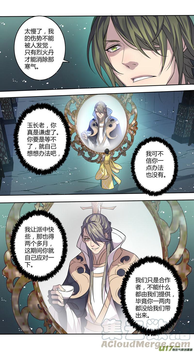 229第三十四章0260