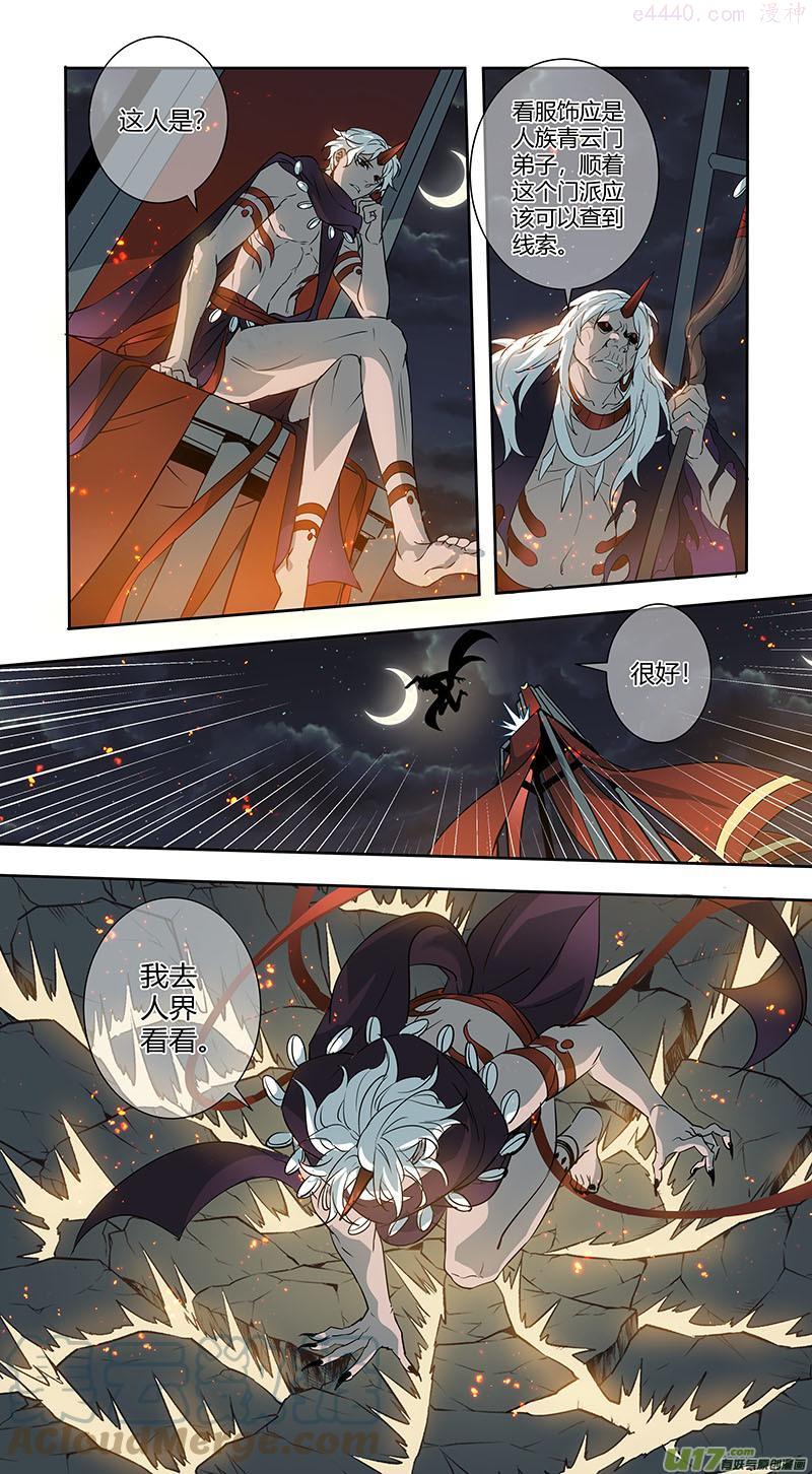 238第三十四章0352
