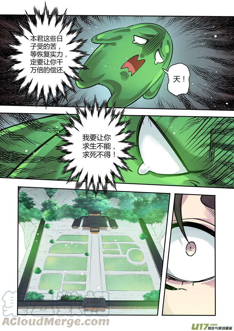 216第三十四章0130