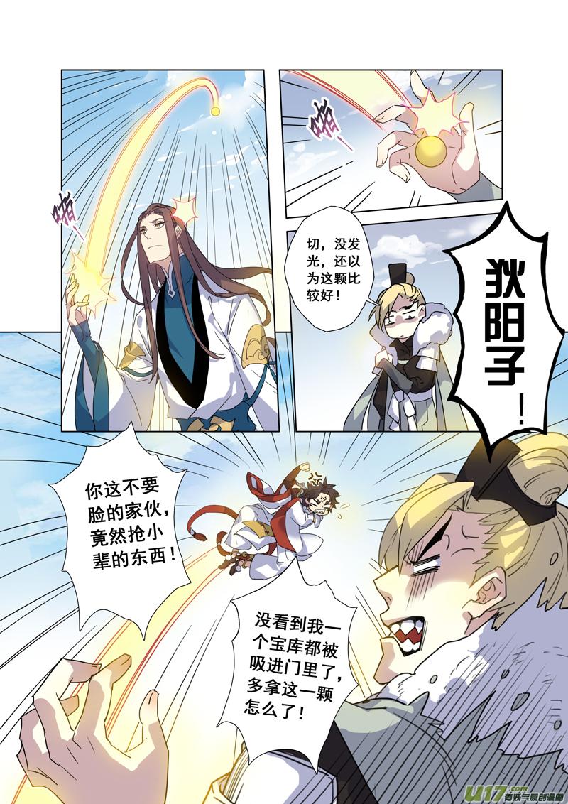 95第二十二章0054