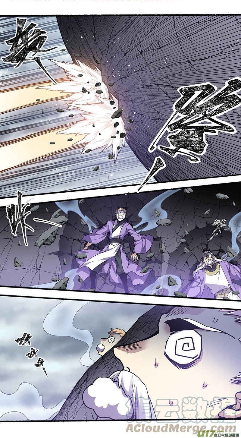 妙手仙丹营养分析漫画,269第三十四章0674图