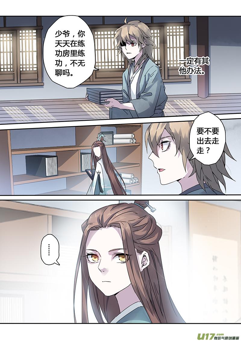 139第三十一章0054