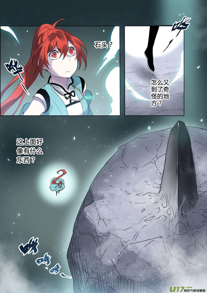 78第十九章010