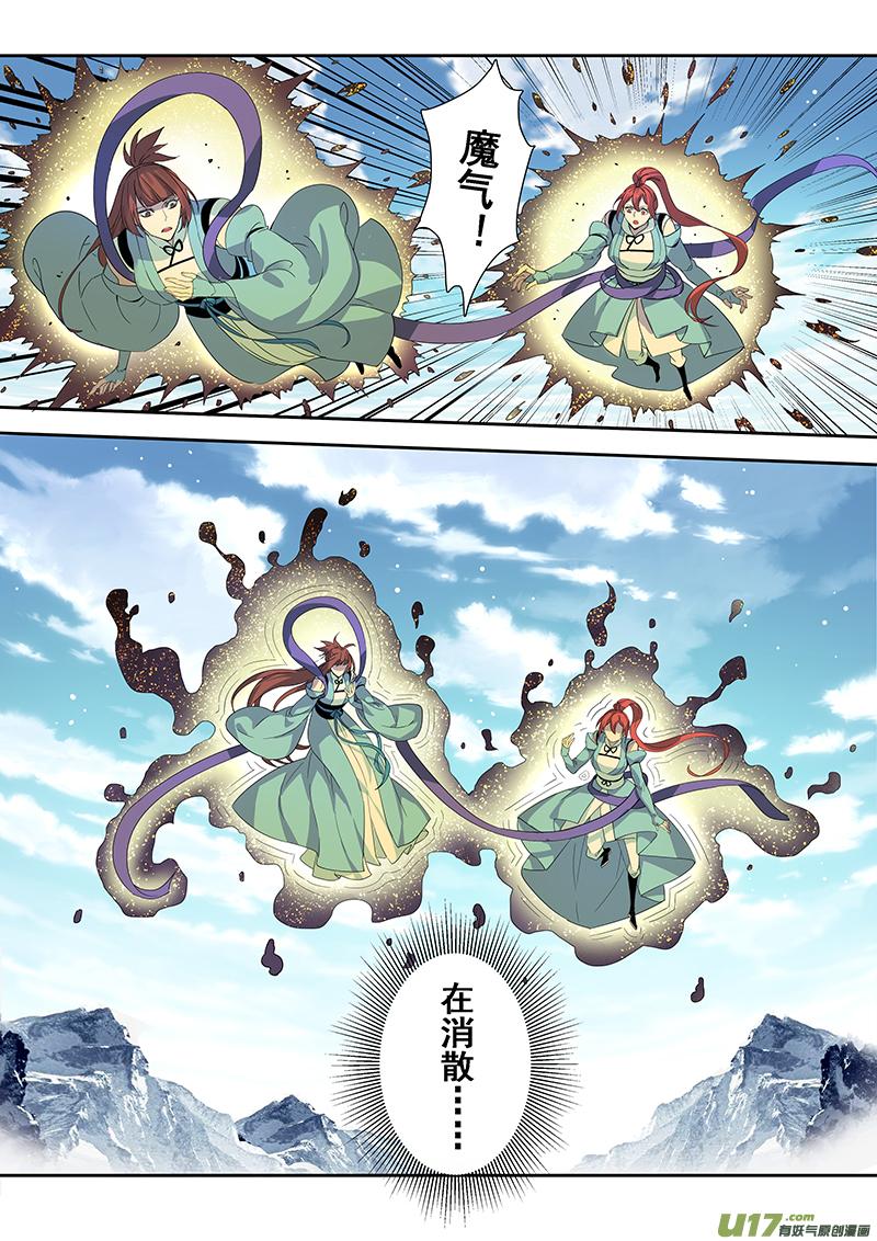 181第三十二章0130