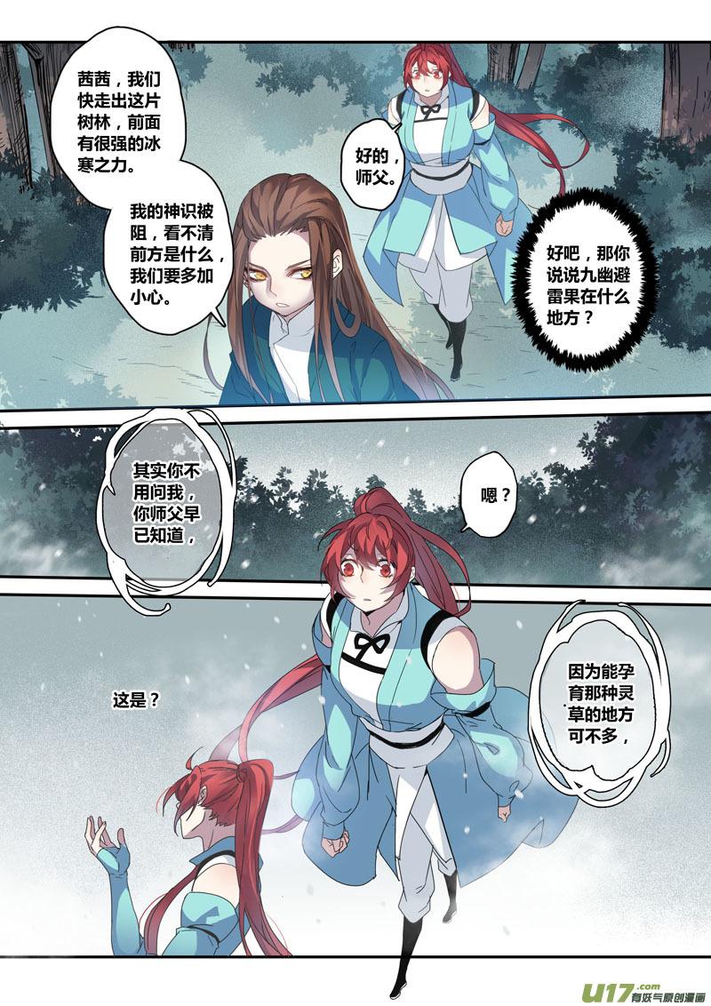 131第三十章0012