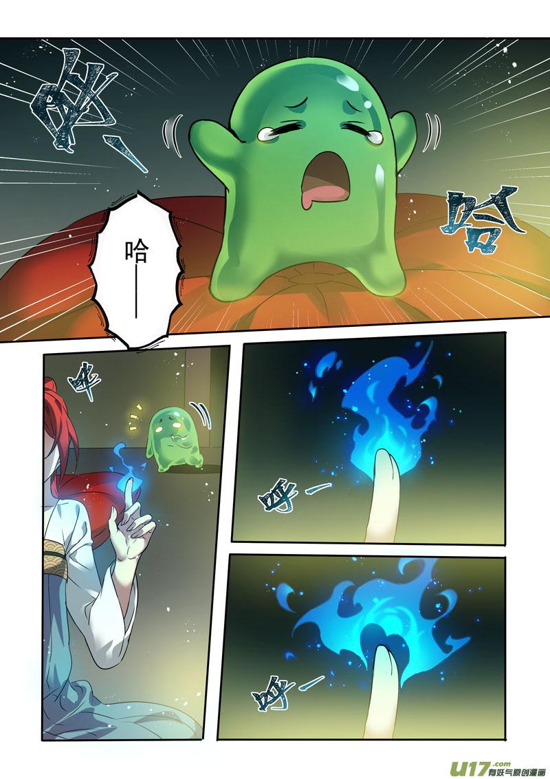 199第三十三章0014