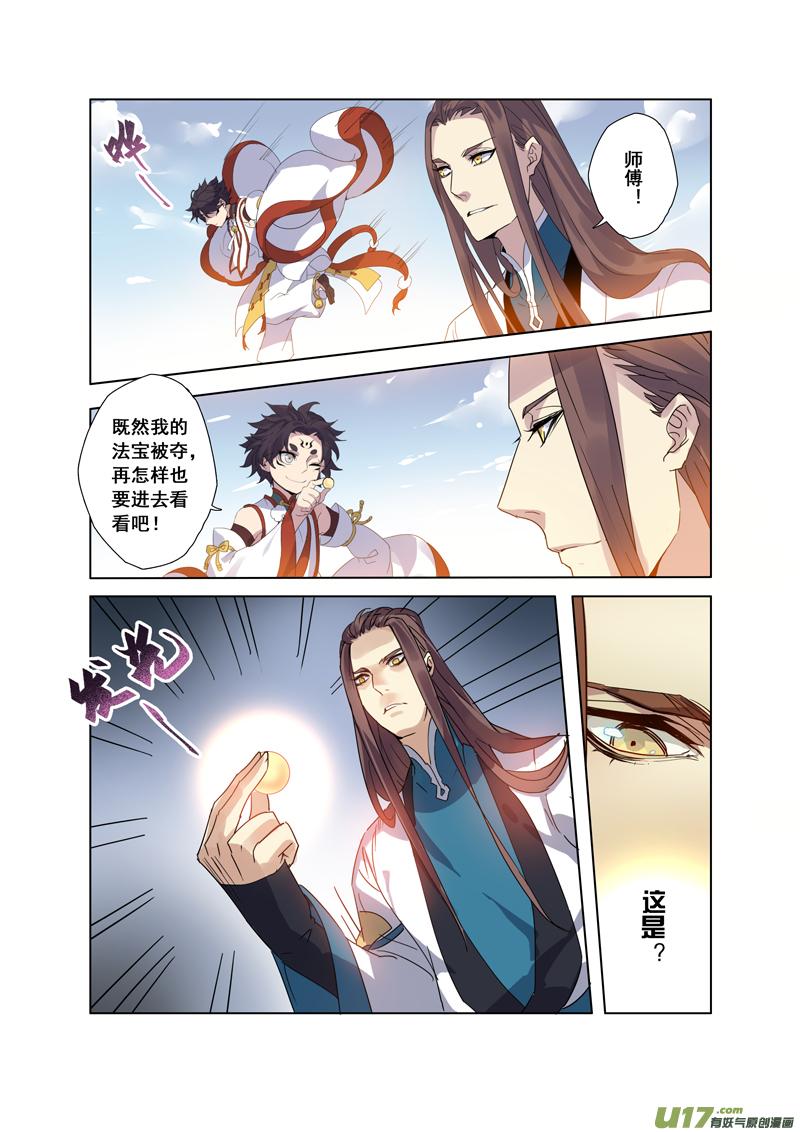 95第二十二章0051