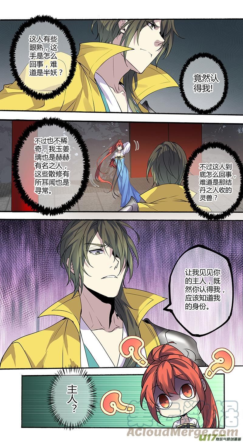 270第三十四章0683