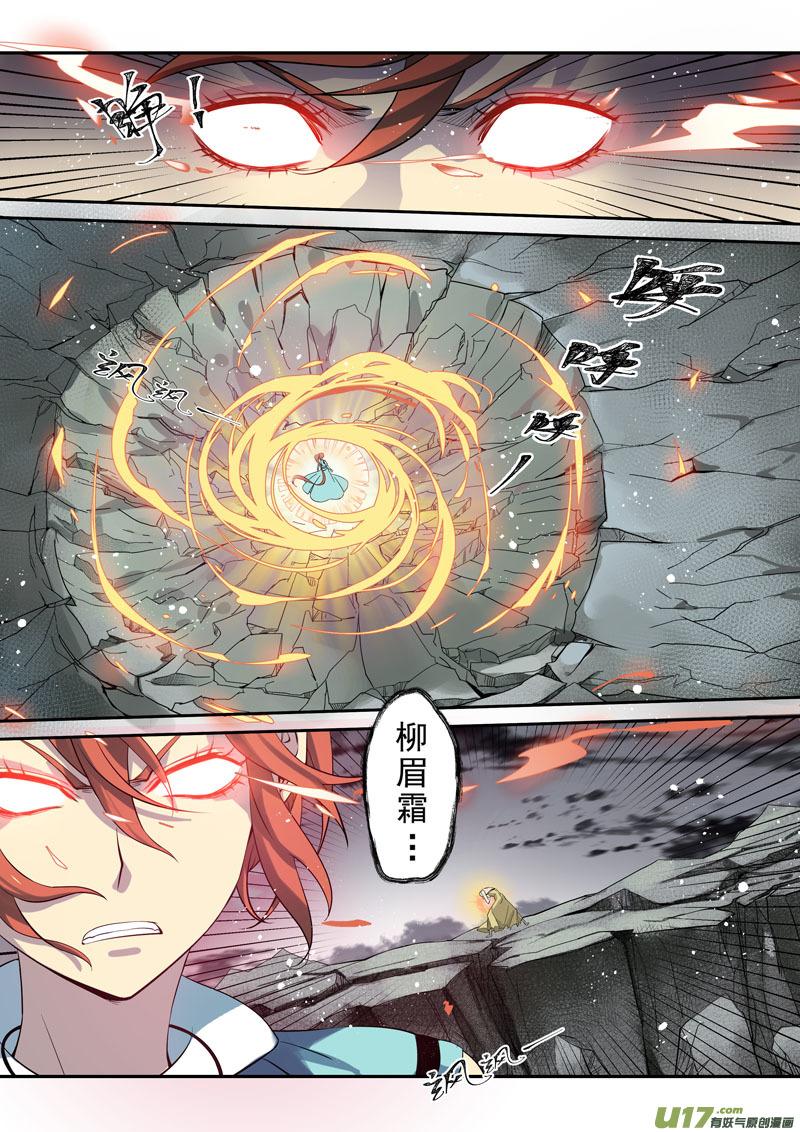 193第三十二章0250