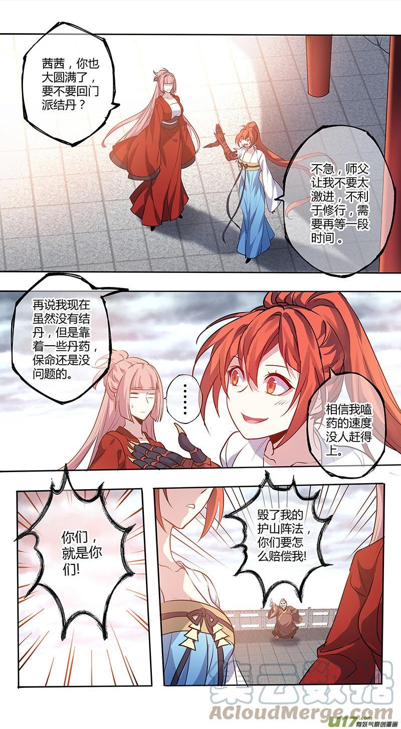 271第三十四章0694