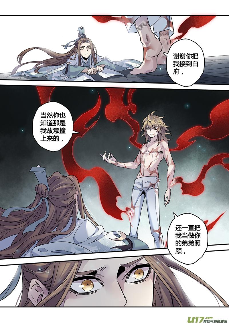 144第三十一章00102