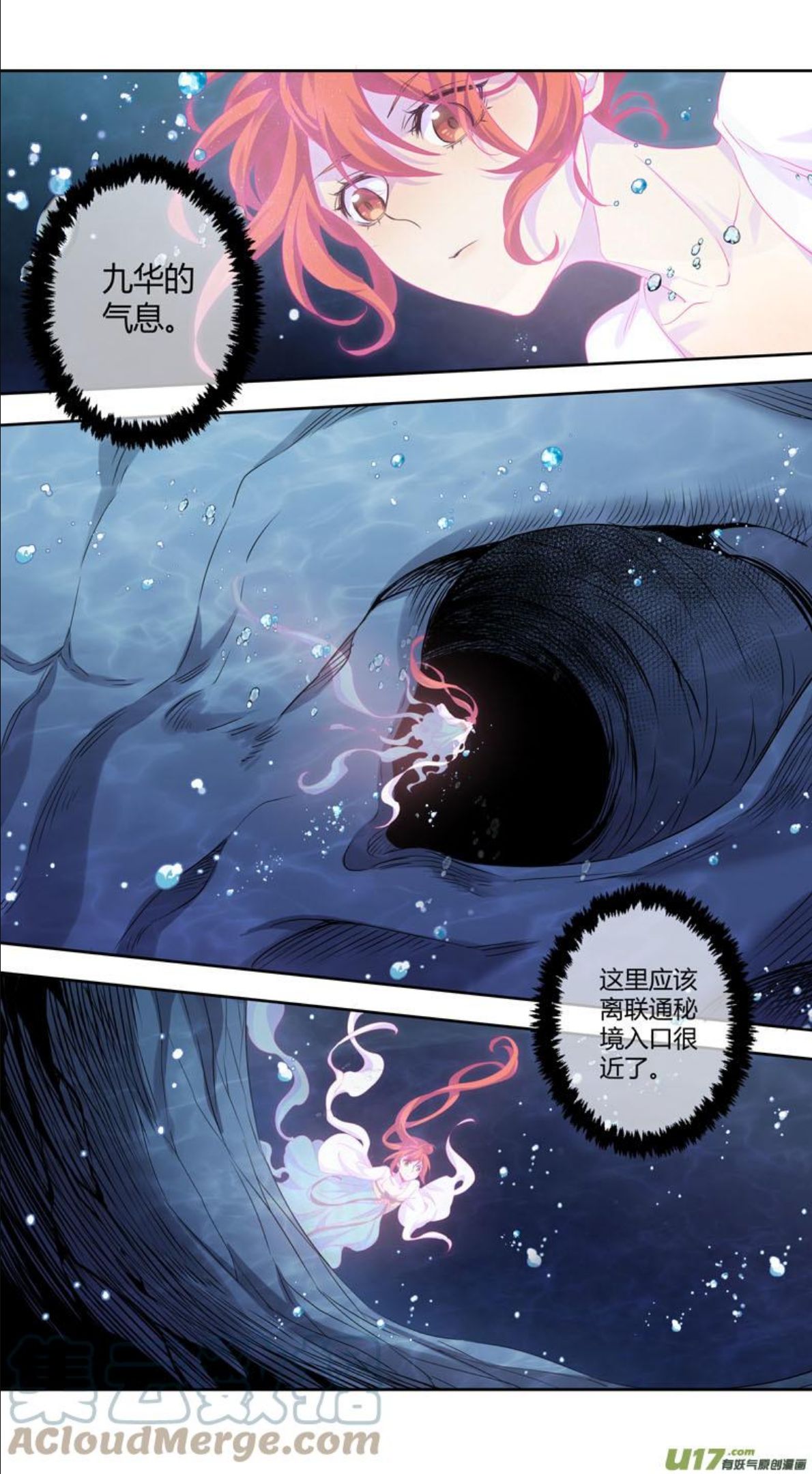 252第三十四章0494