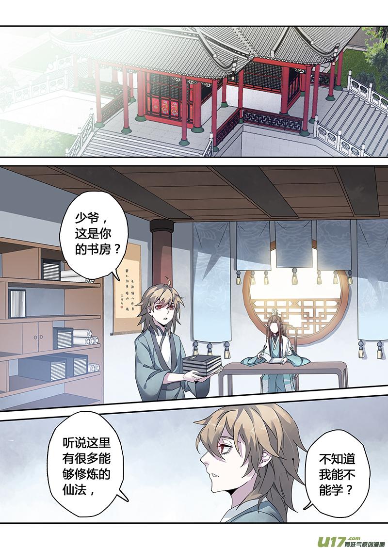 139第三十一章0052