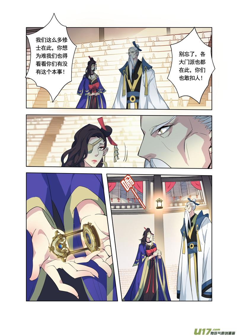 89第二十一章0044