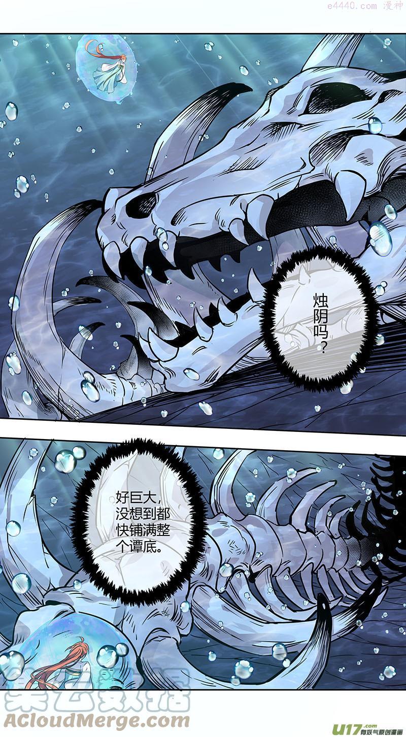251第三十四章0481