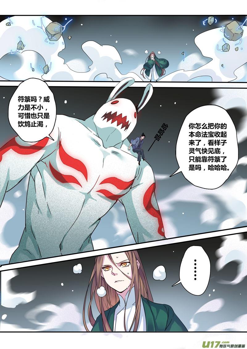 127第二十九章0042