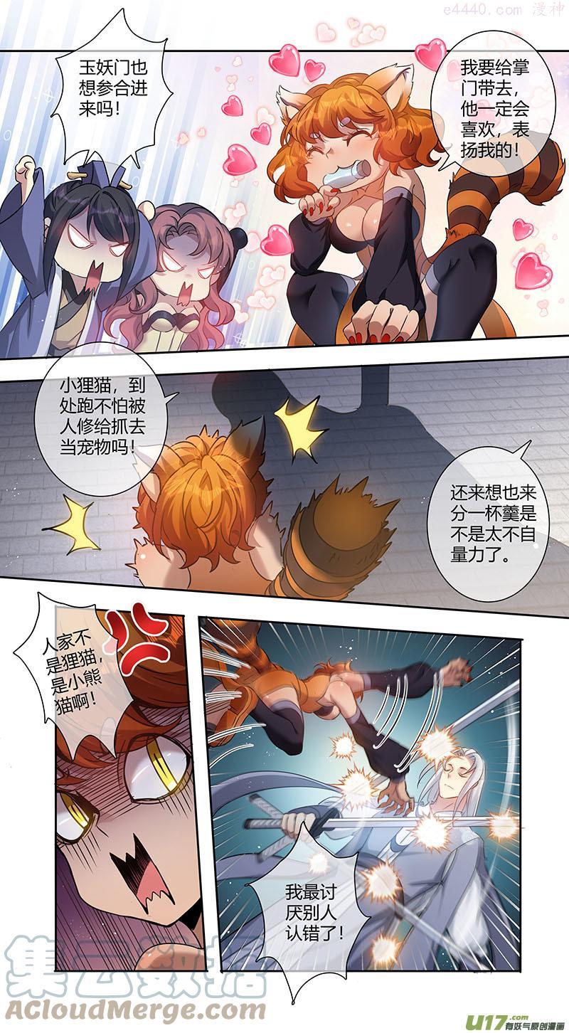 242第三十四章0392