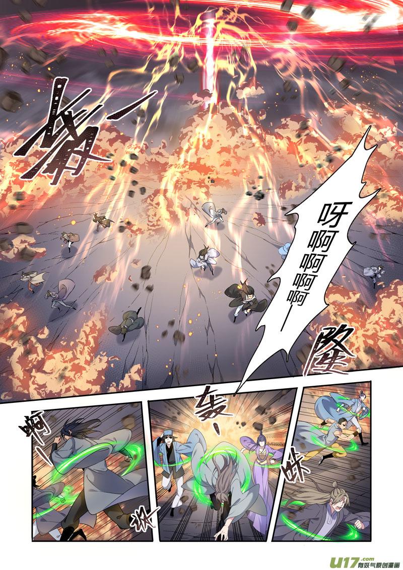 197第三十二章0293
