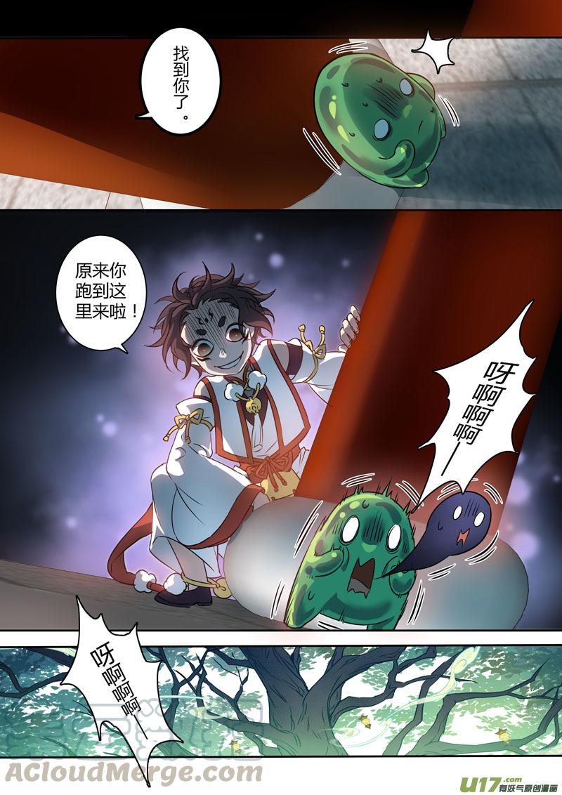 妙手仙丹制作教程漫画,210第三十四章0083图