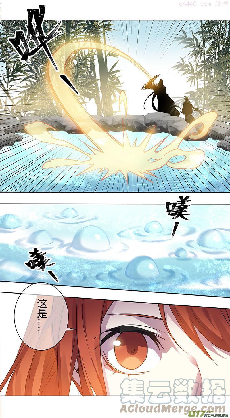 妙手仙丹制作教程漫画,249第三十四章0463图