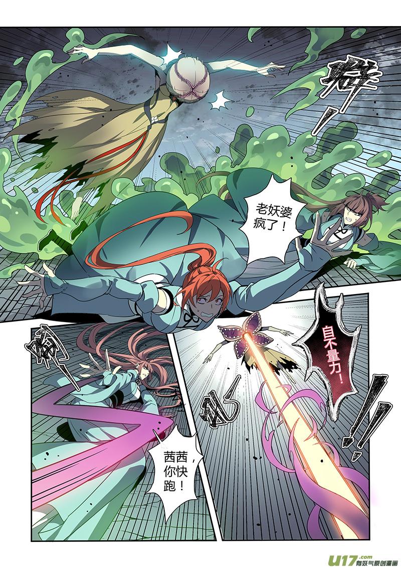 189第三十二章0214
