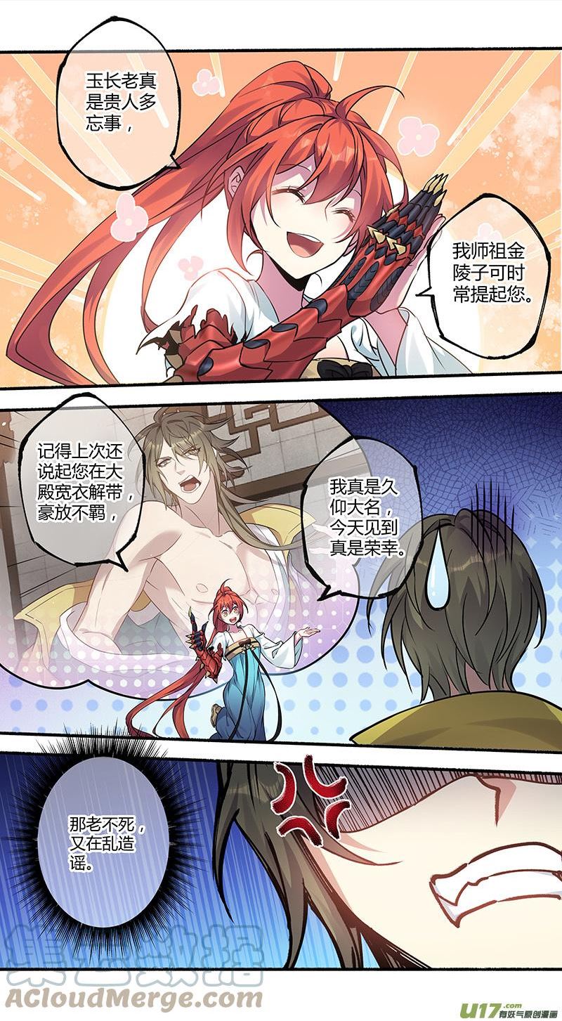 270第三十四章0684