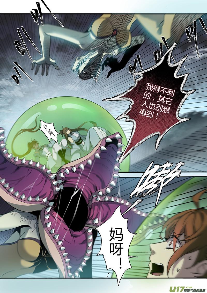 189第三十二章0213