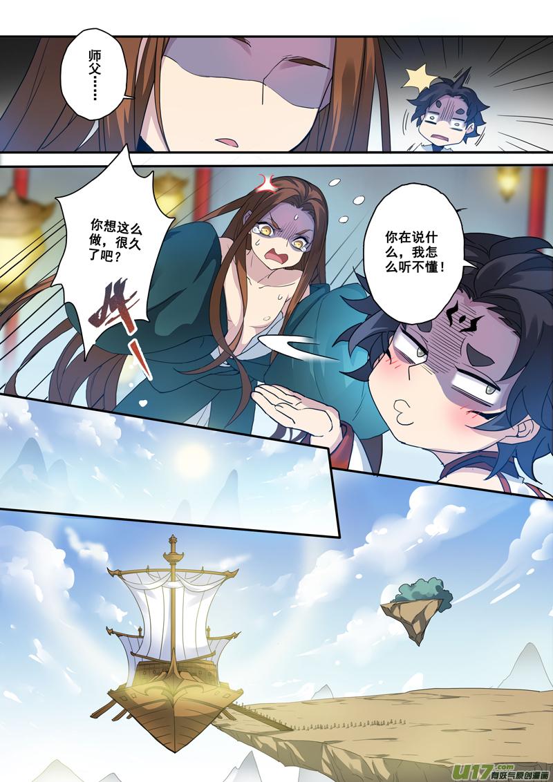 109第二十六章0012