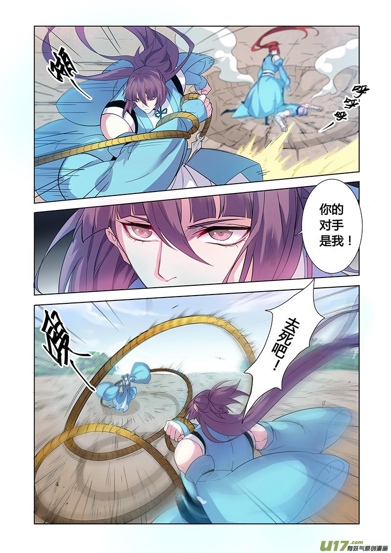 107第二十五章0040
